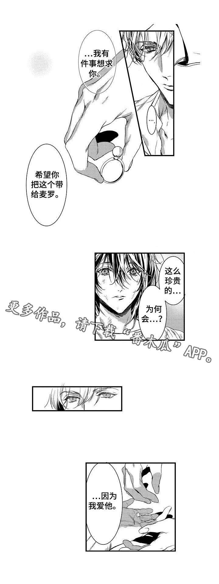 第11章：承诺