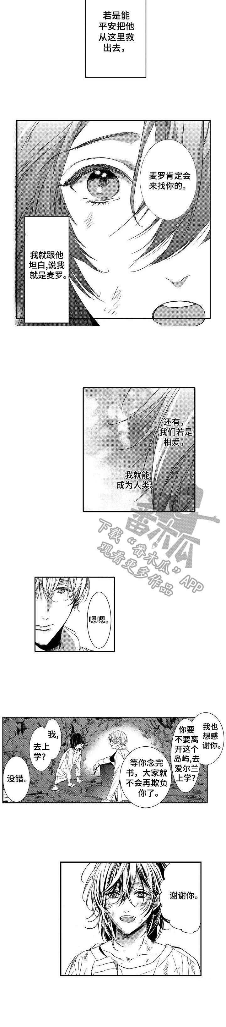 第11章：承诺