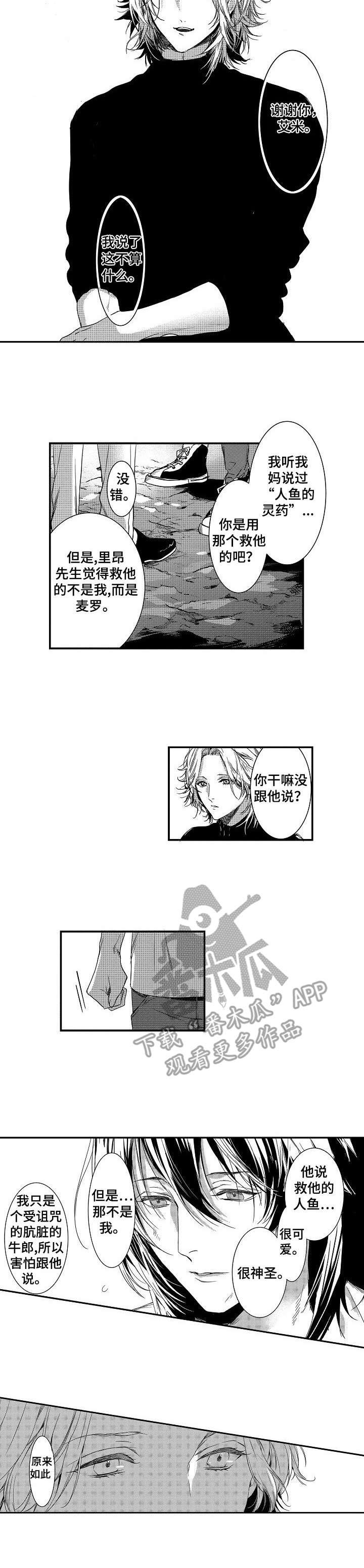 第12章：通缉
