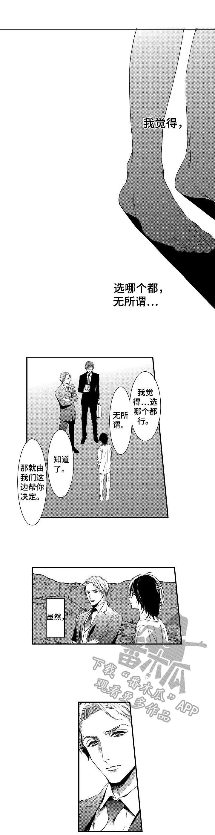 第14章：疑惑
