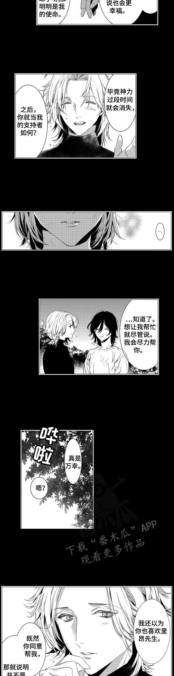 第16章：放手