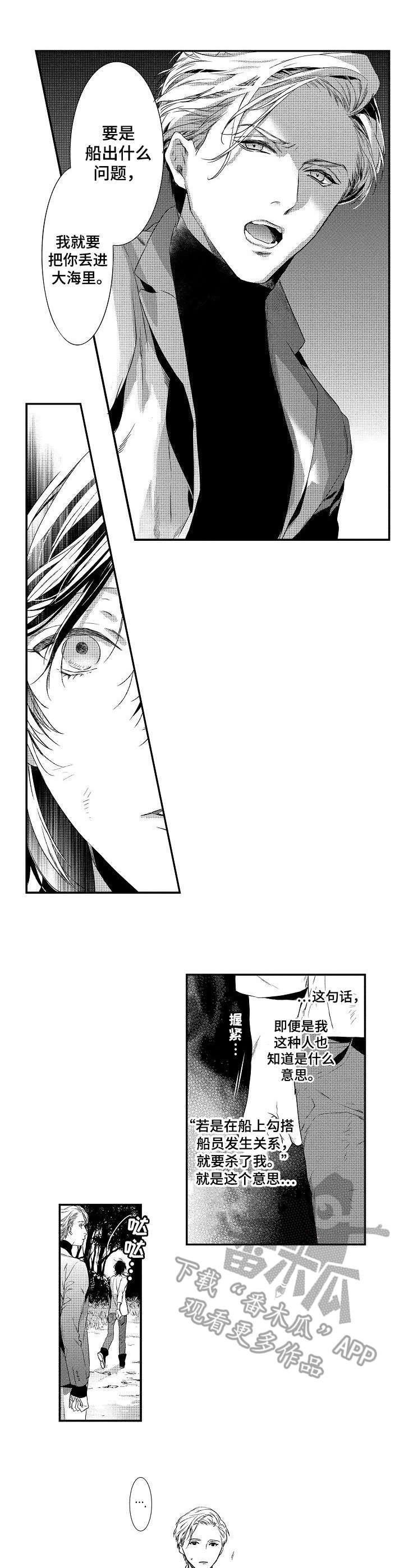 第16章：放手
