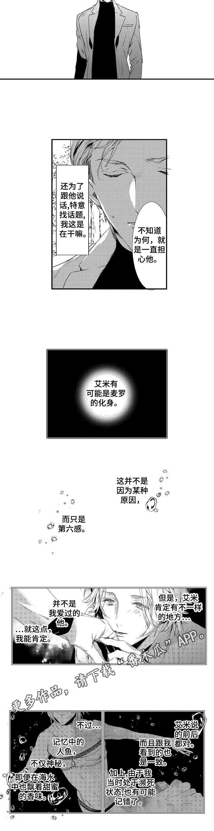 第16章：放手
