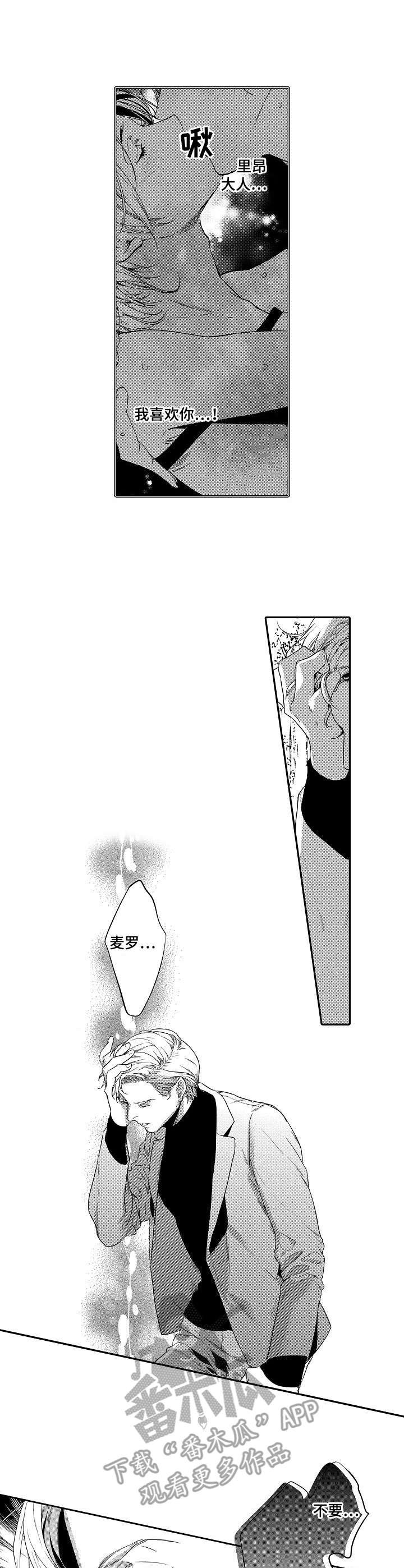 第16章：放手