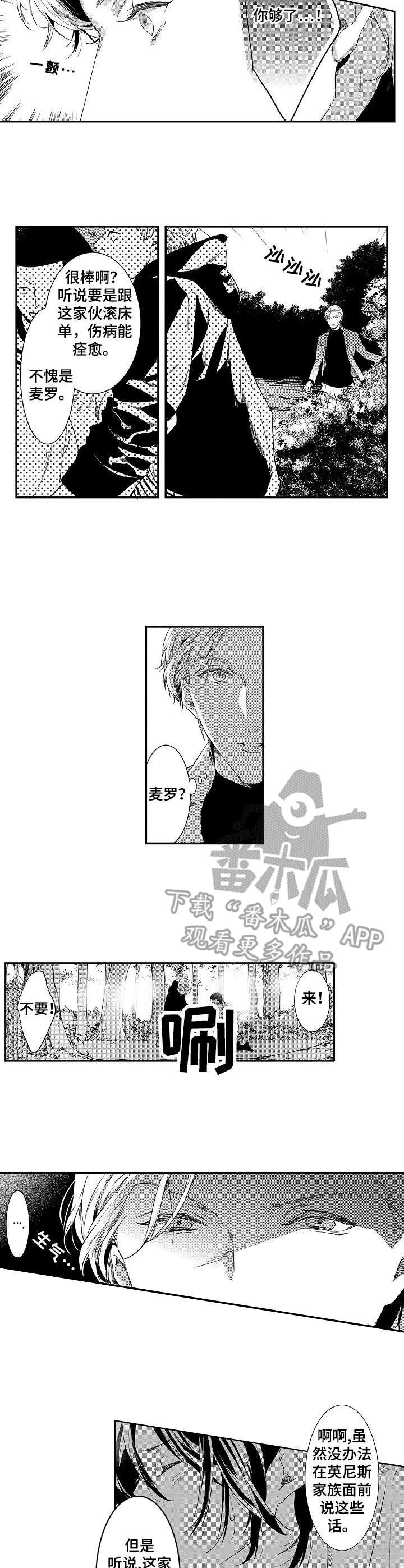 第16章：放手
