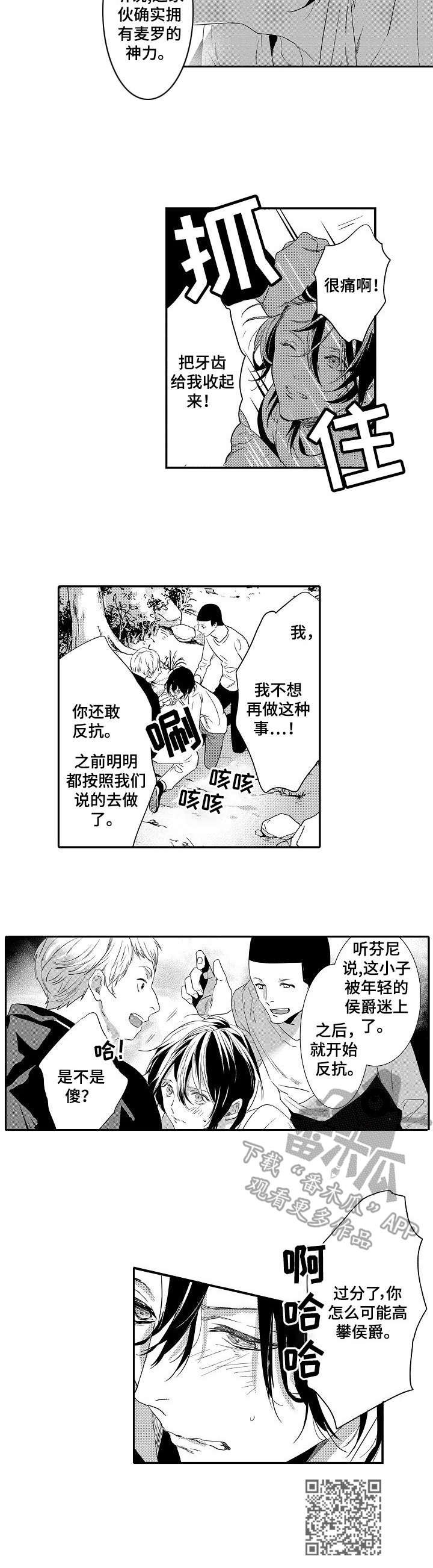 第16章：放手