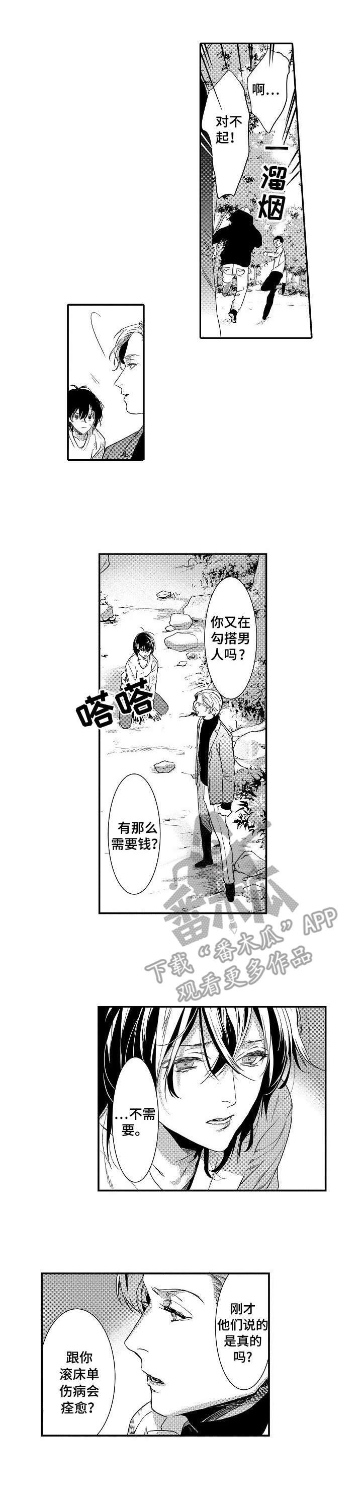 第17章：情感
