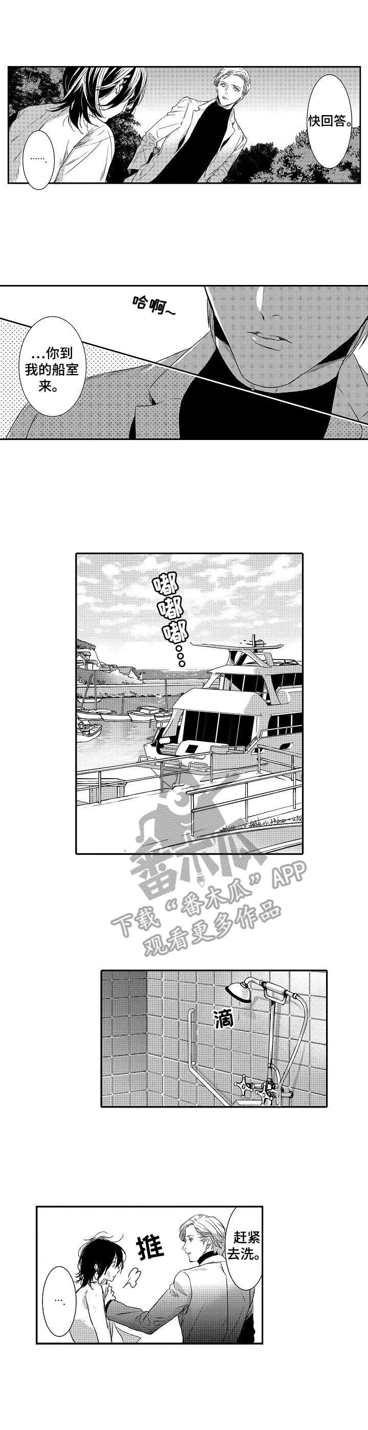 第17章：情感