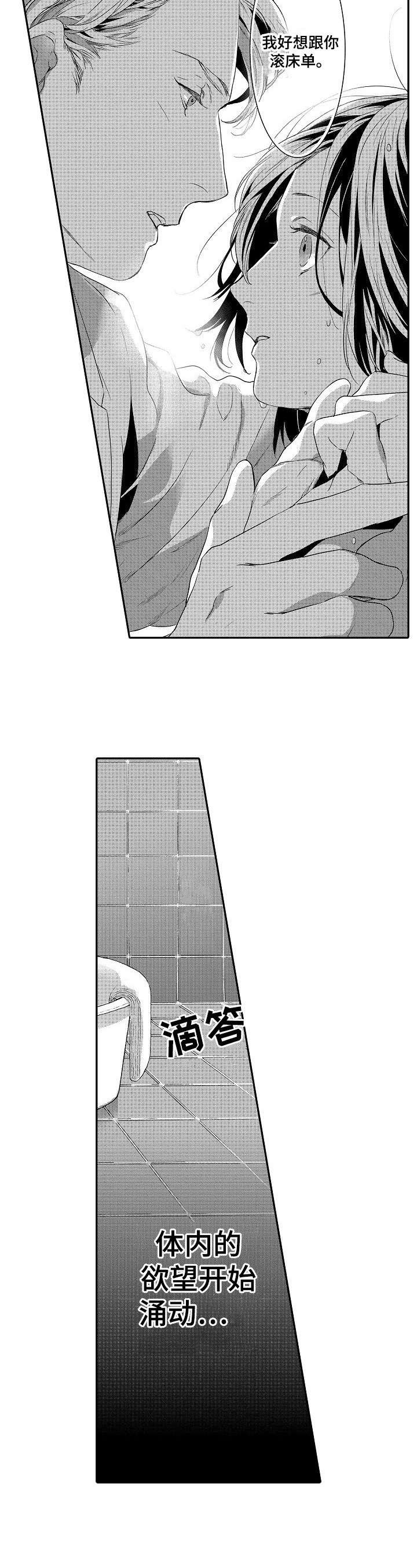 第17章：情感