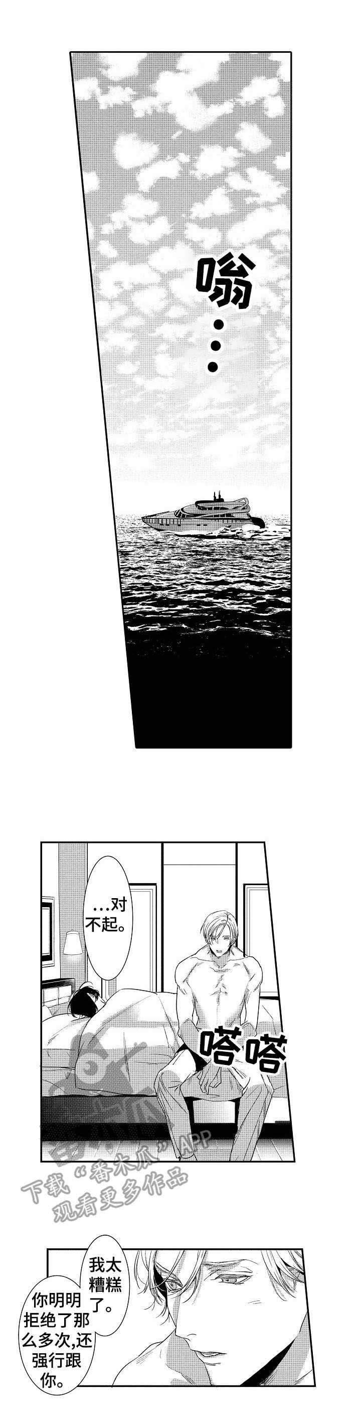 第19章：清醒