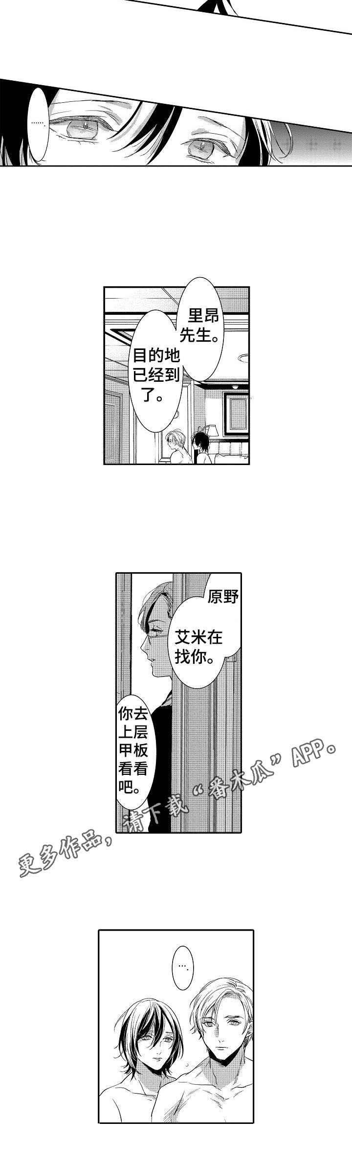 第19章：清醒