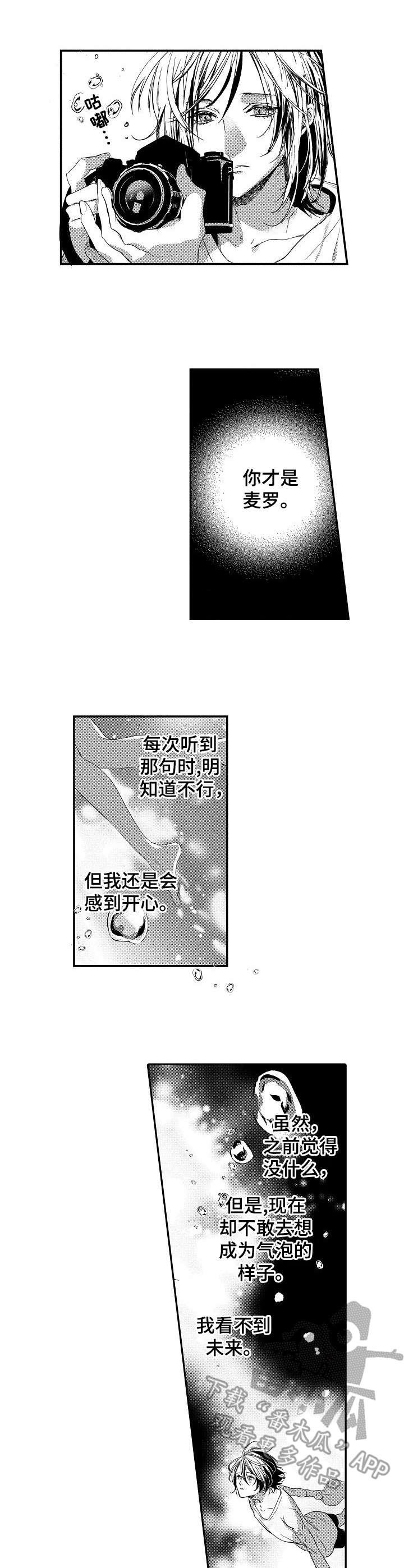 第20章：手段