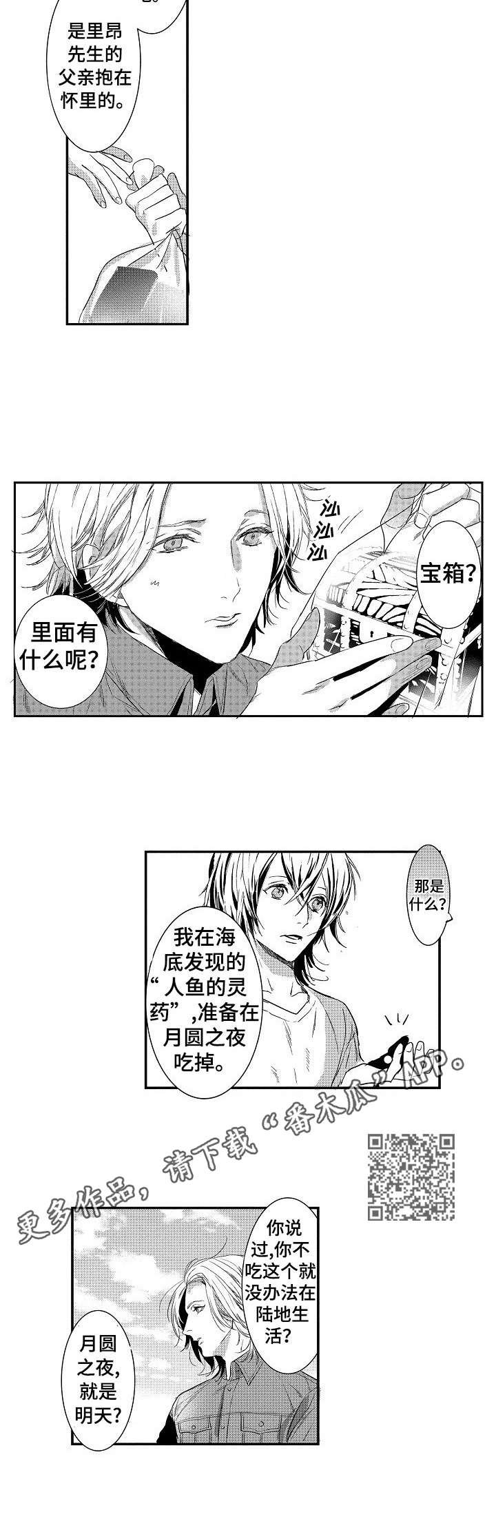 第20章：手段