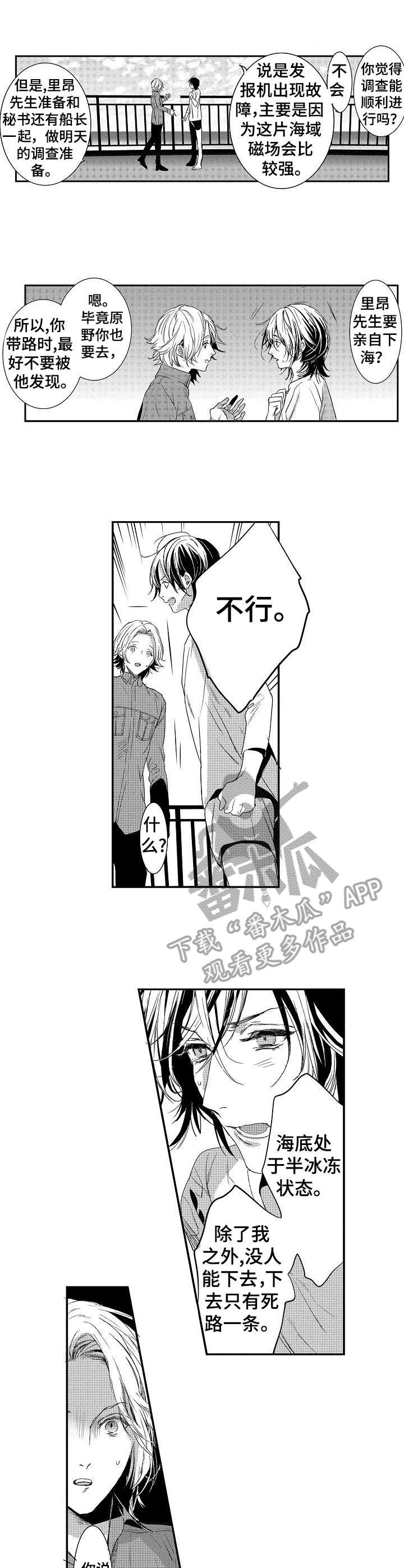 第20章：手段