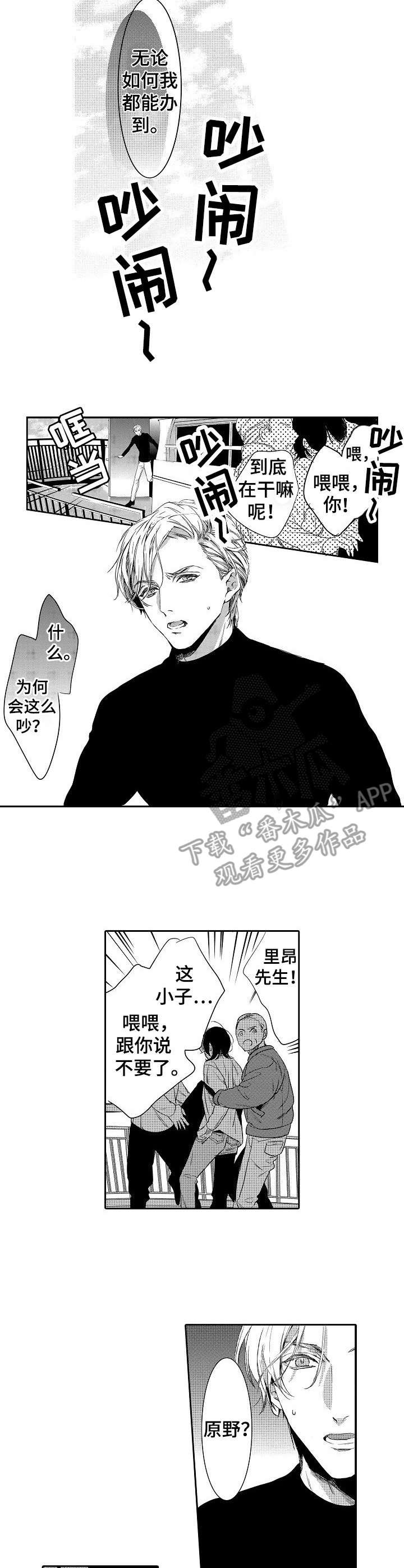 第20章：手段
