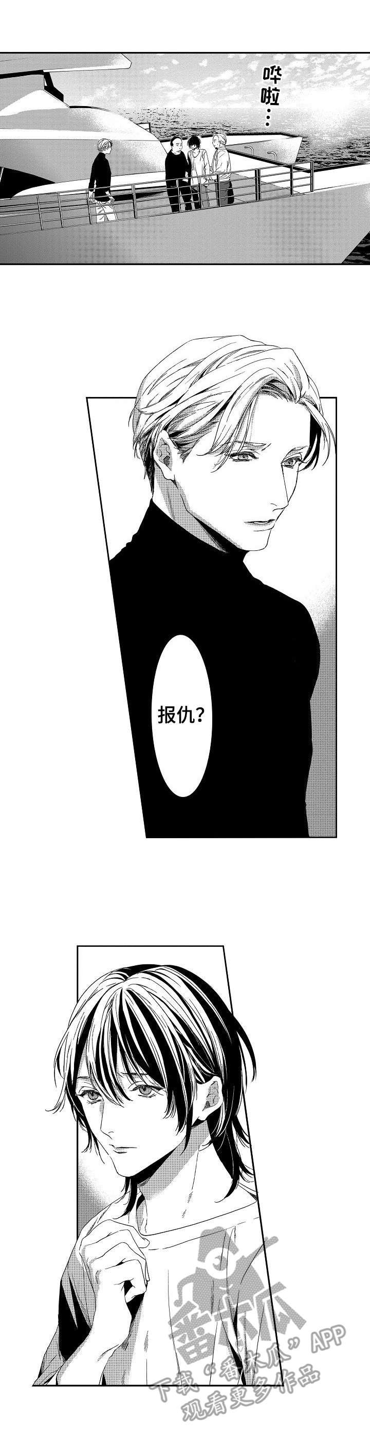 第21章：关押