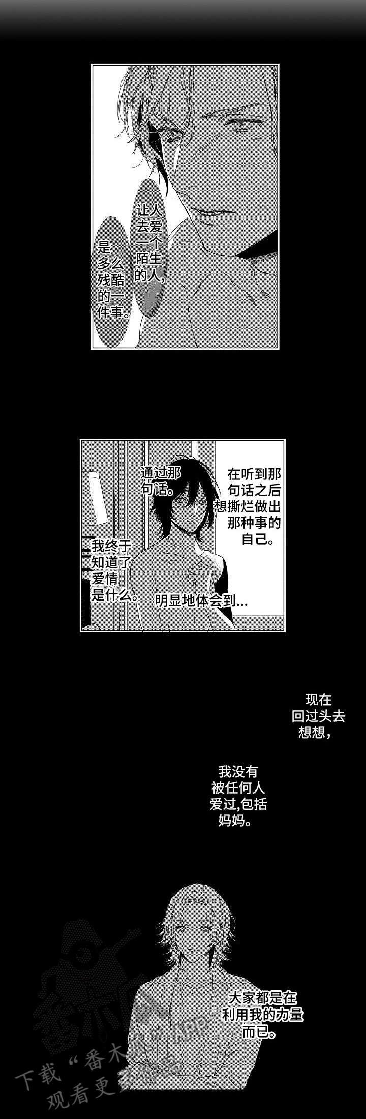 第21章：关押