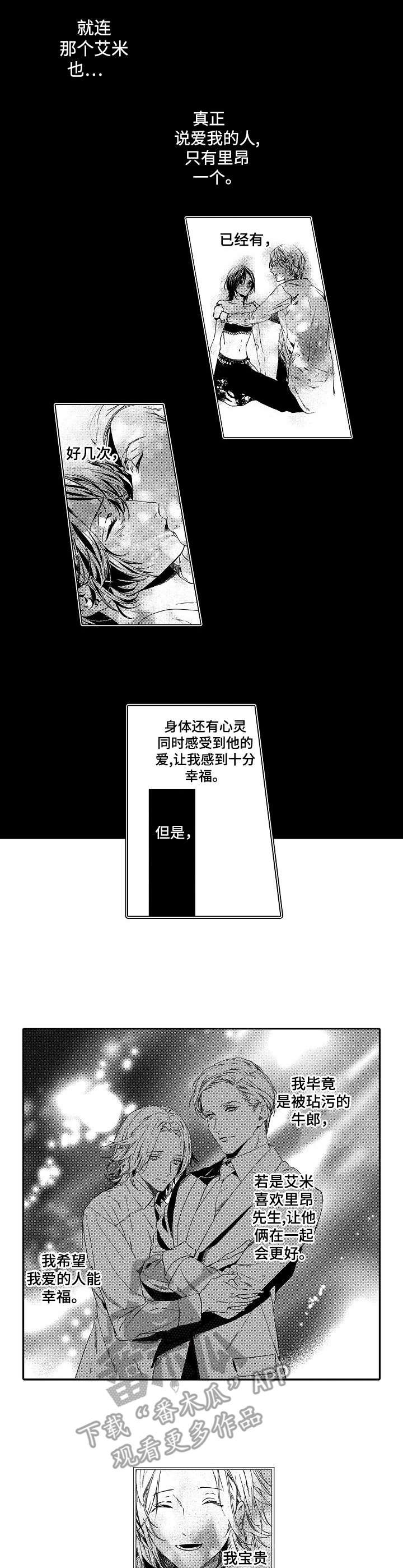 第21章：关押