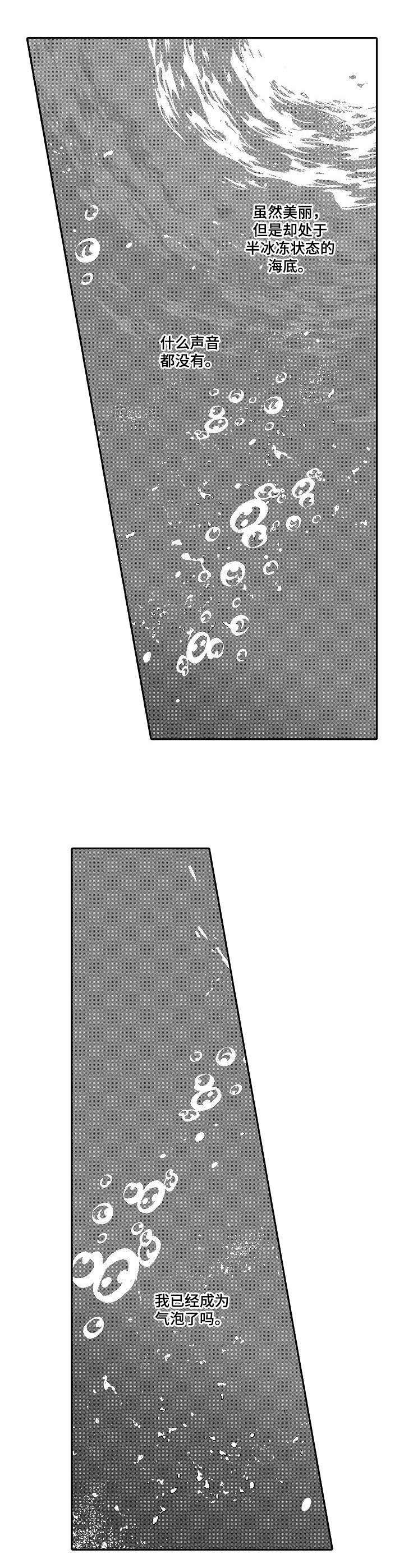 第22章：救援