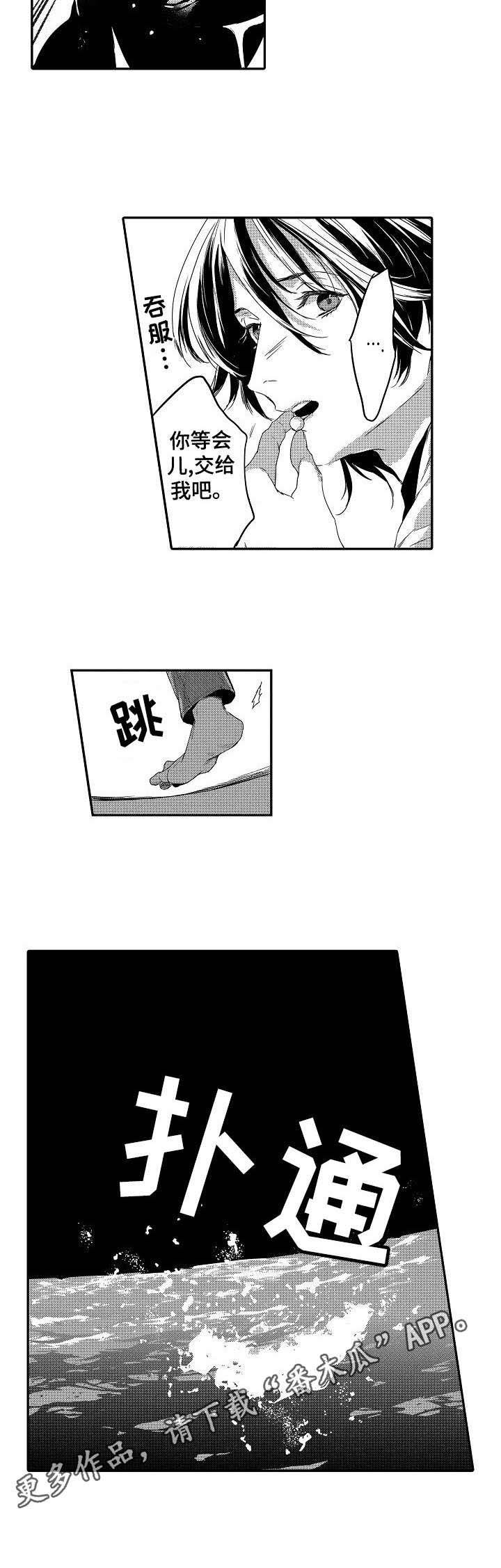 第22章：救援