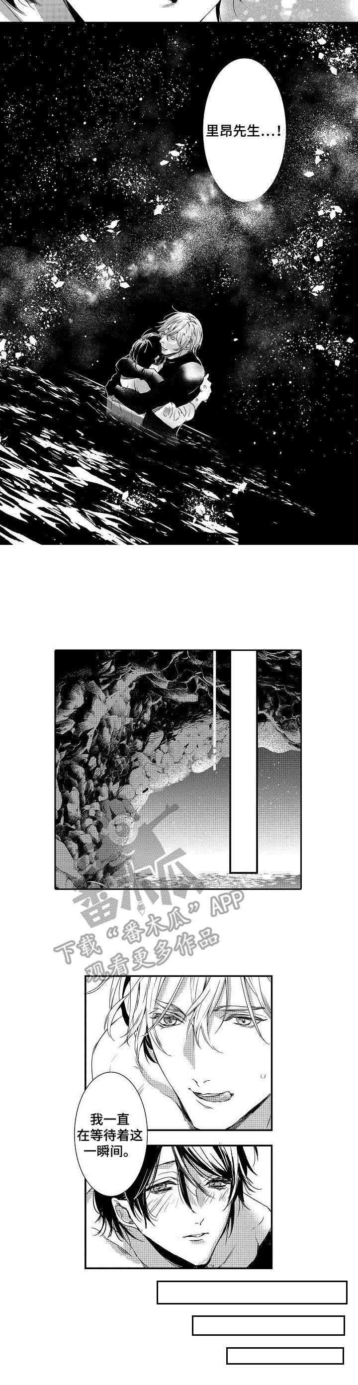 第24章：戒指