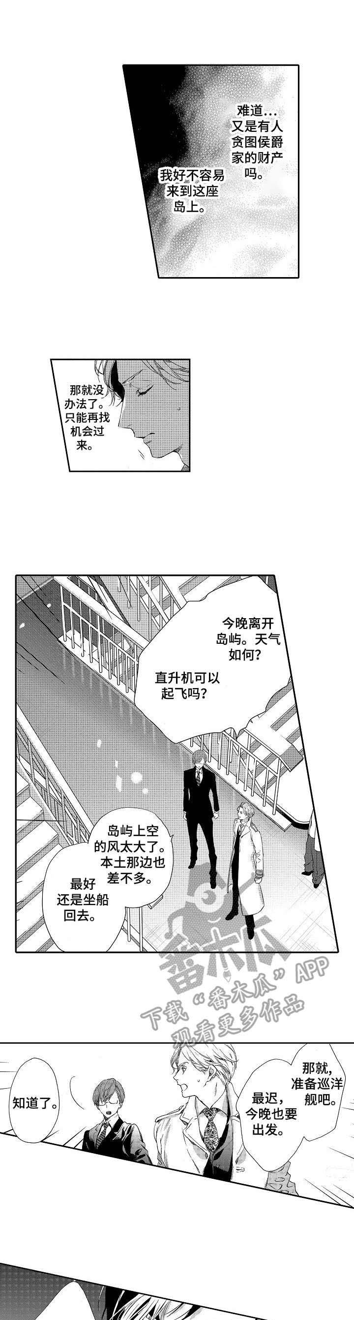 第3章：垃圾