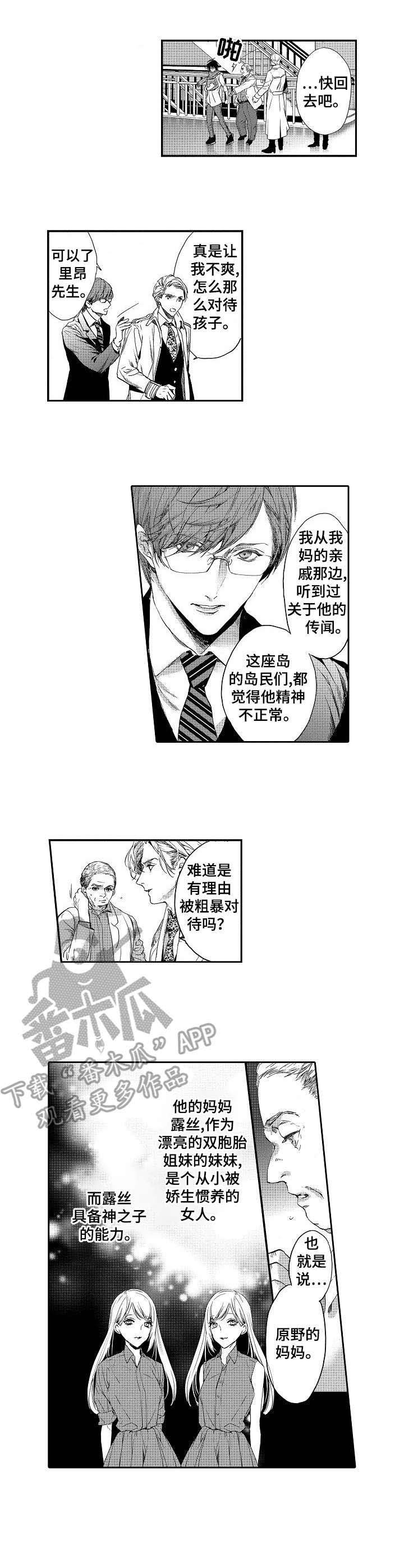 第3章：垃圾