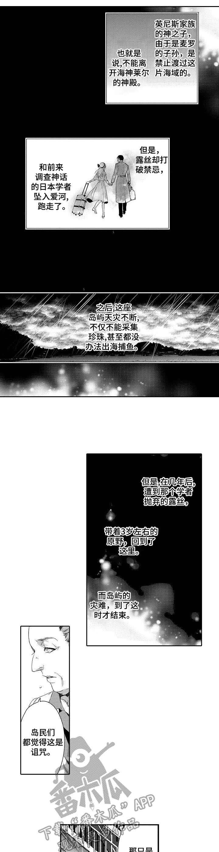 第3章：垃圾