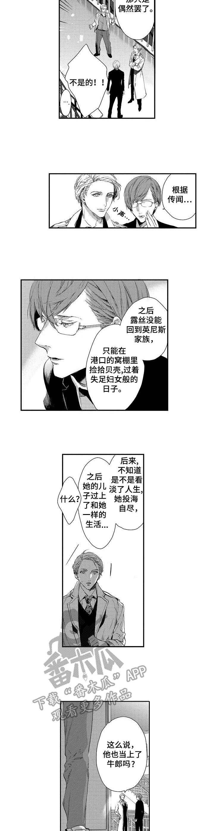 第3章：垃圾