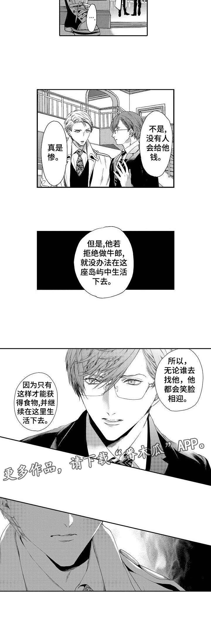 第3章：垃圾