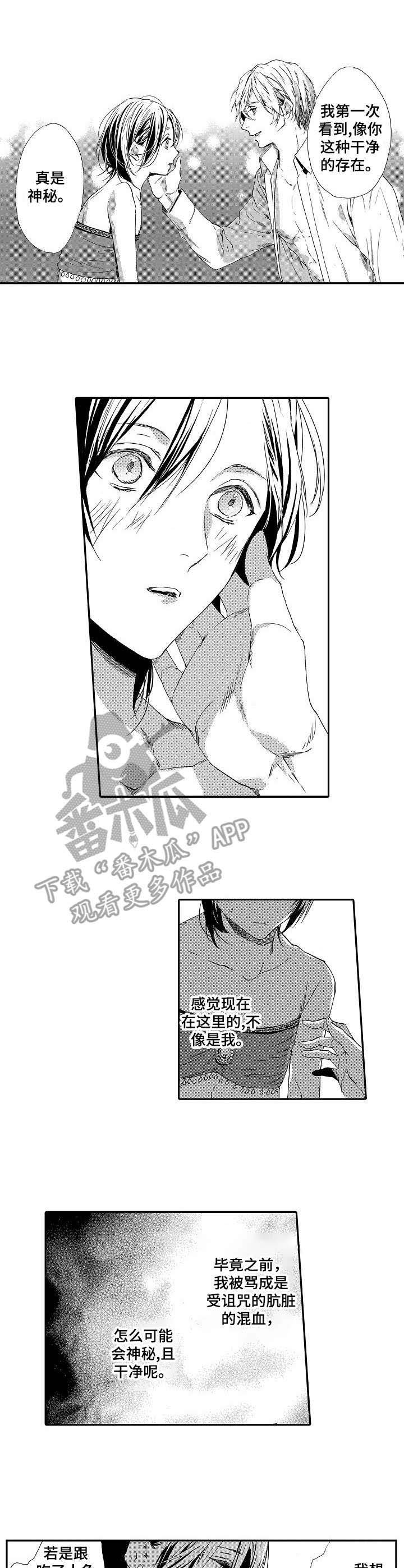 第7章：灵药