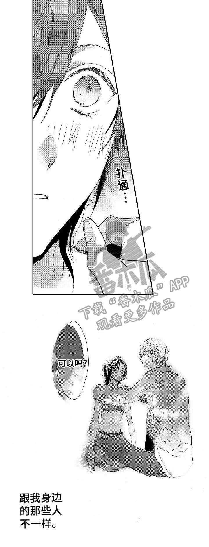 第7章：灵药