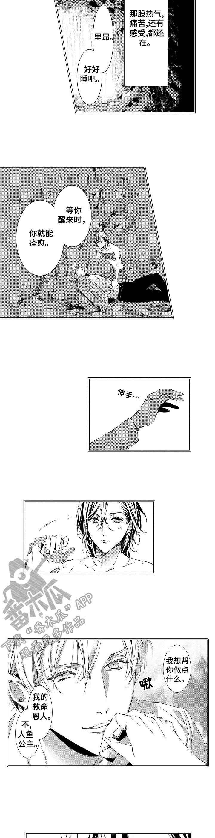 第8章：亲切