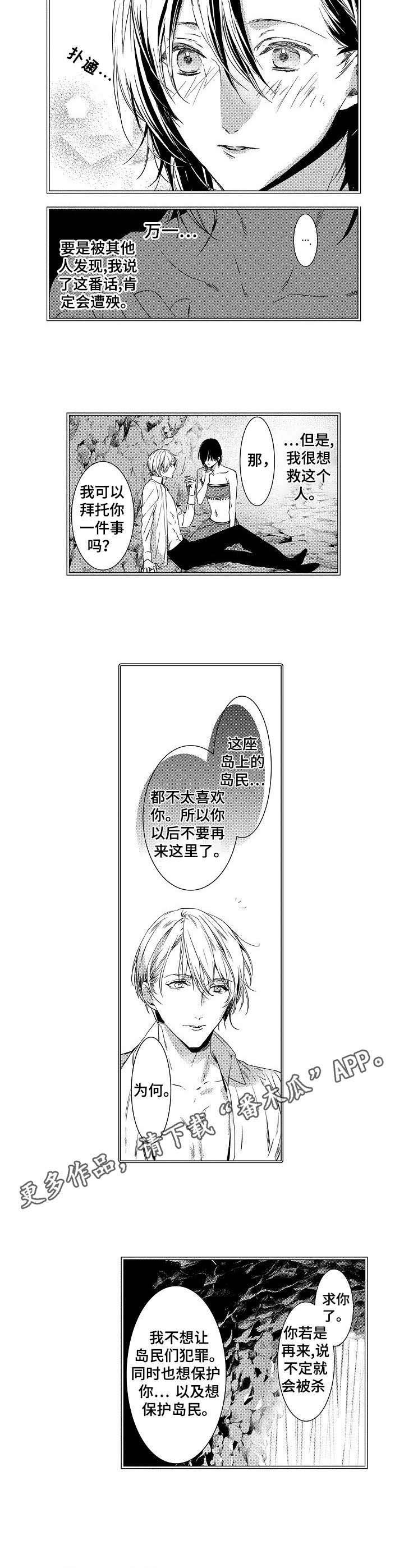 第8章：亲切
