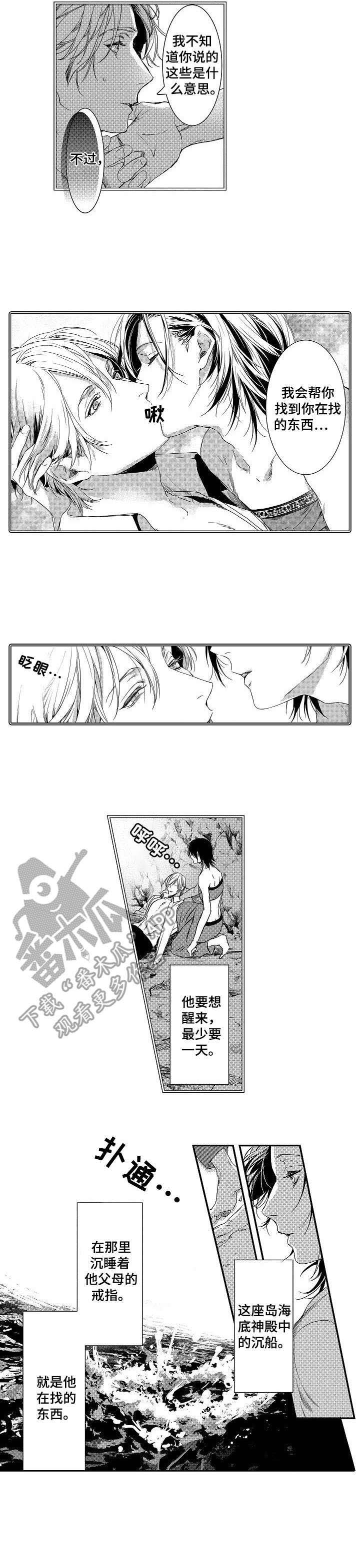 第8章：亲切