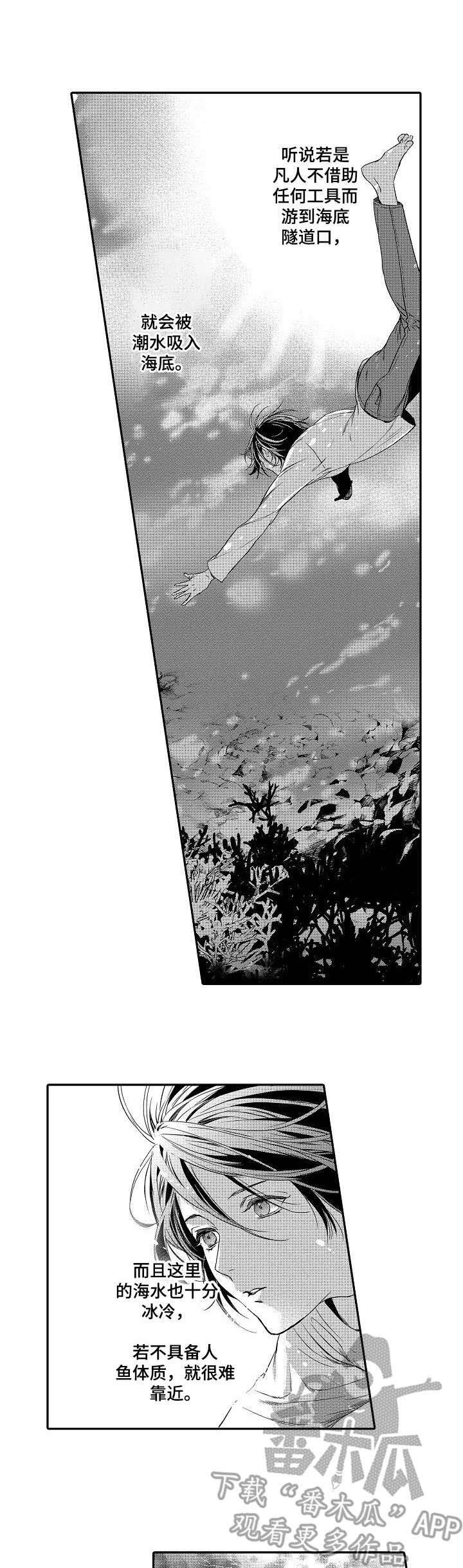 第9章：母亲