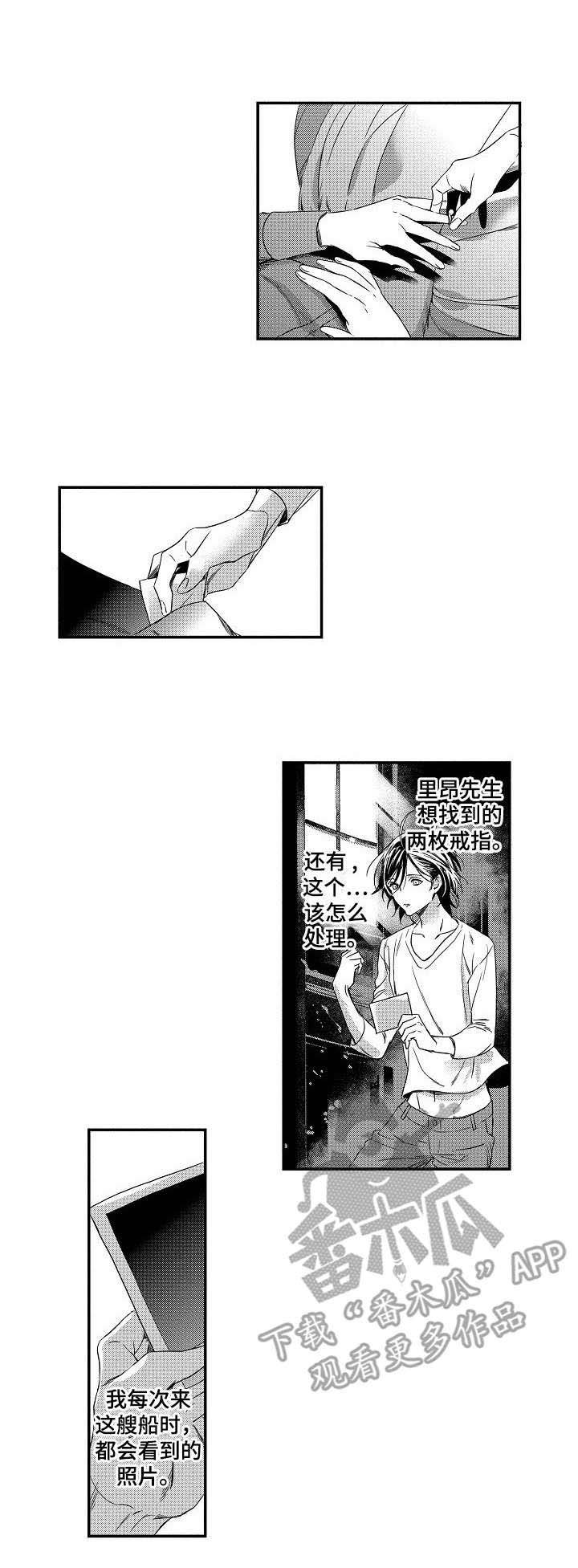 第9章：母亲