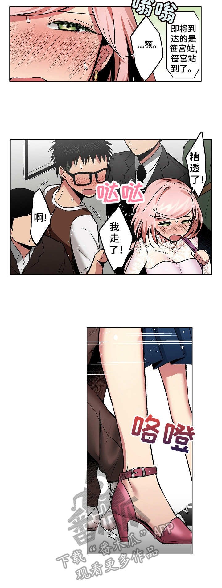 第10章：拒绝