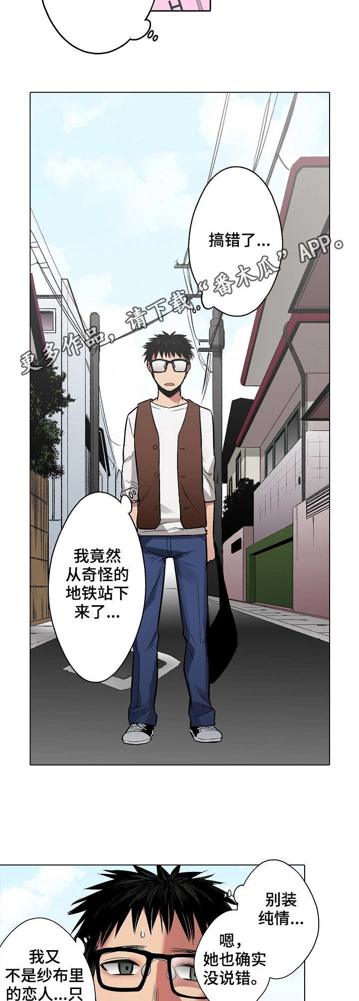 第10章：拒绝
