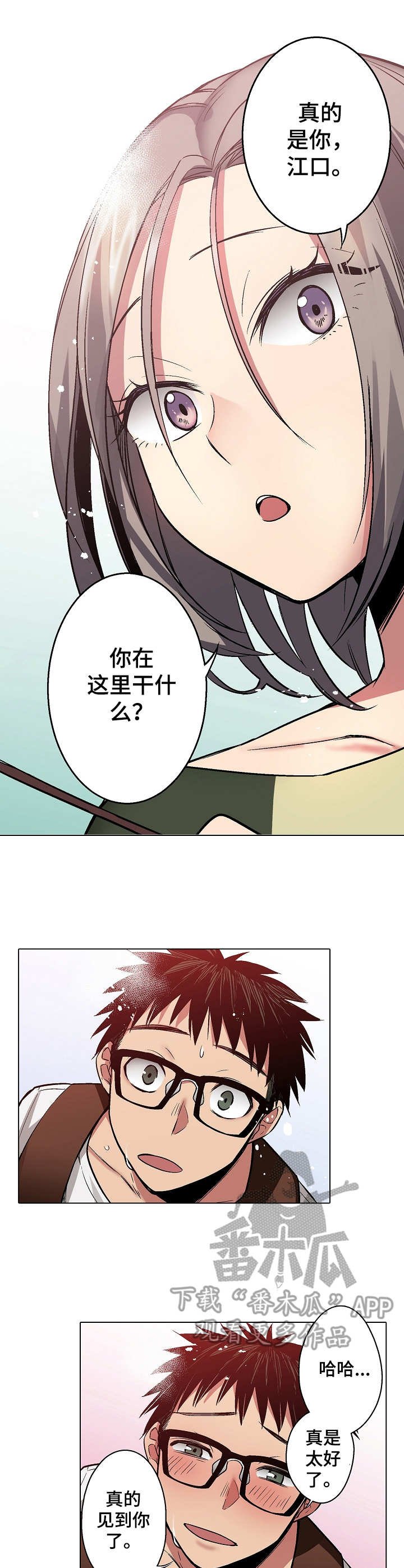 第11章：香水味