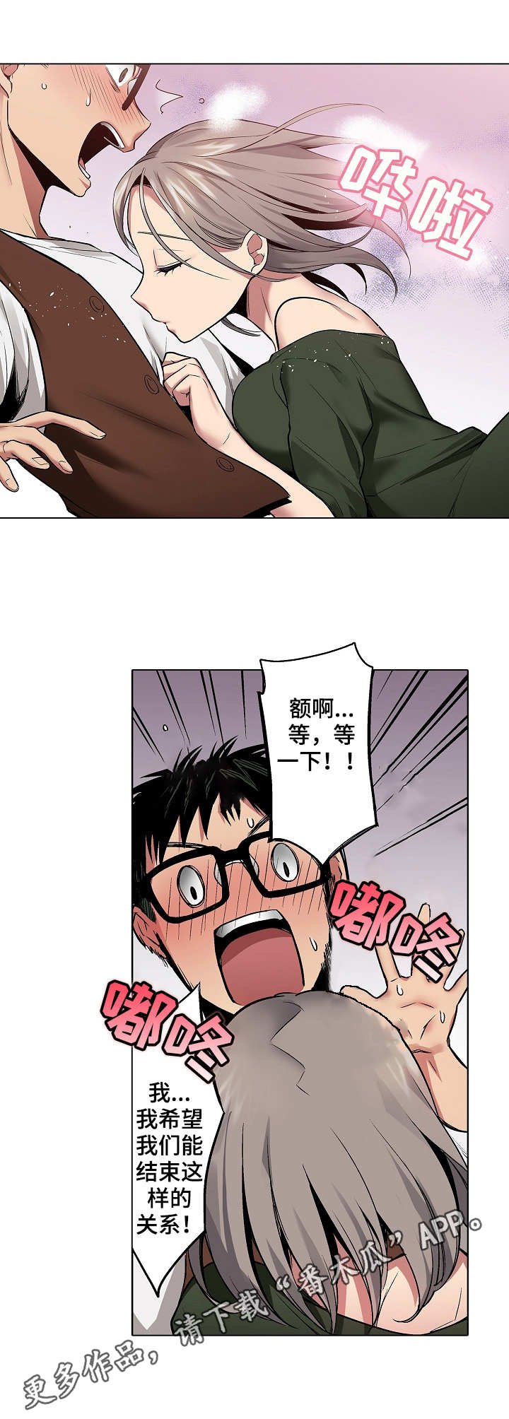 第11章：香水味