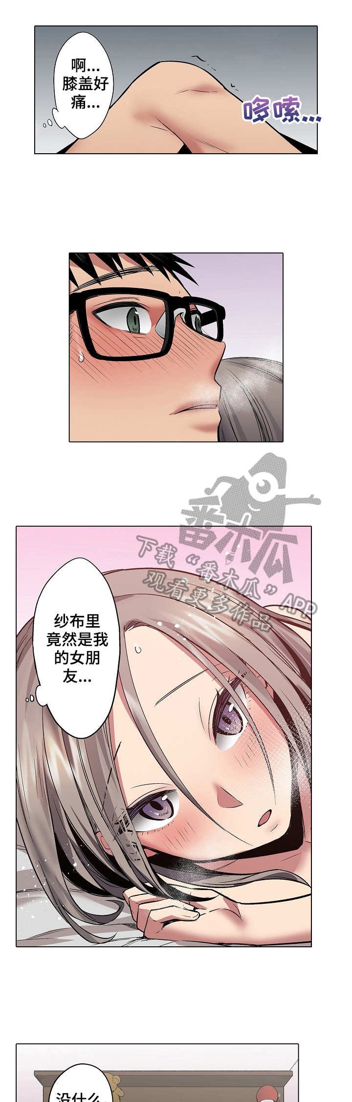 第13章：游戏光盘