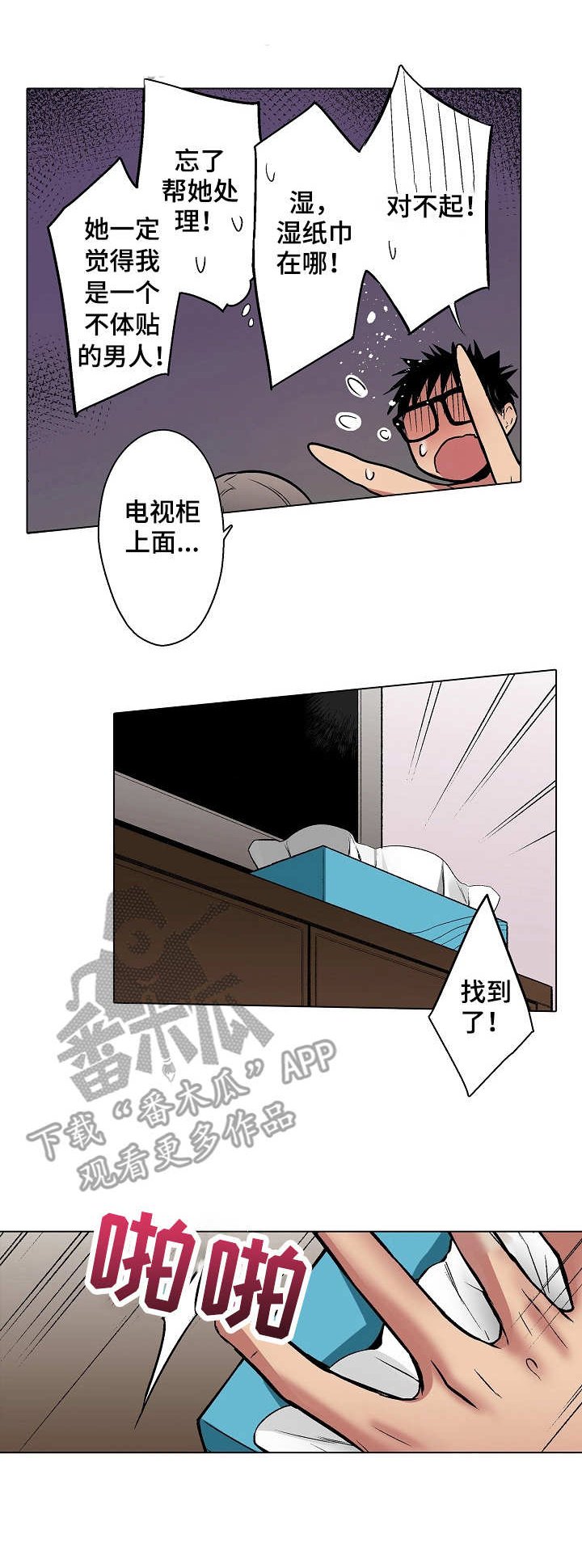 第13章：游戏光盘