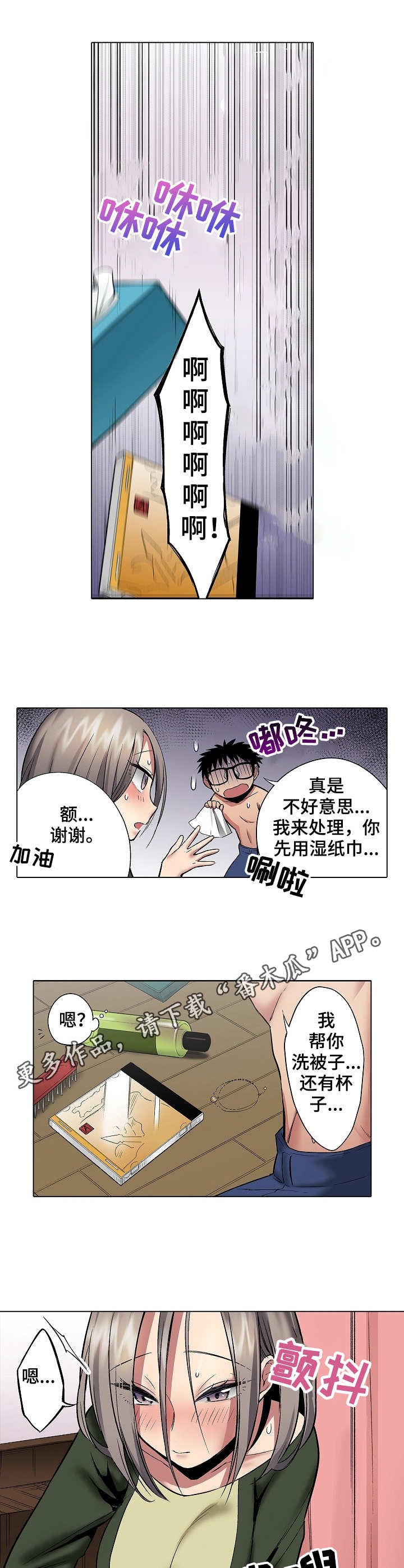 第13章：游戏光盘