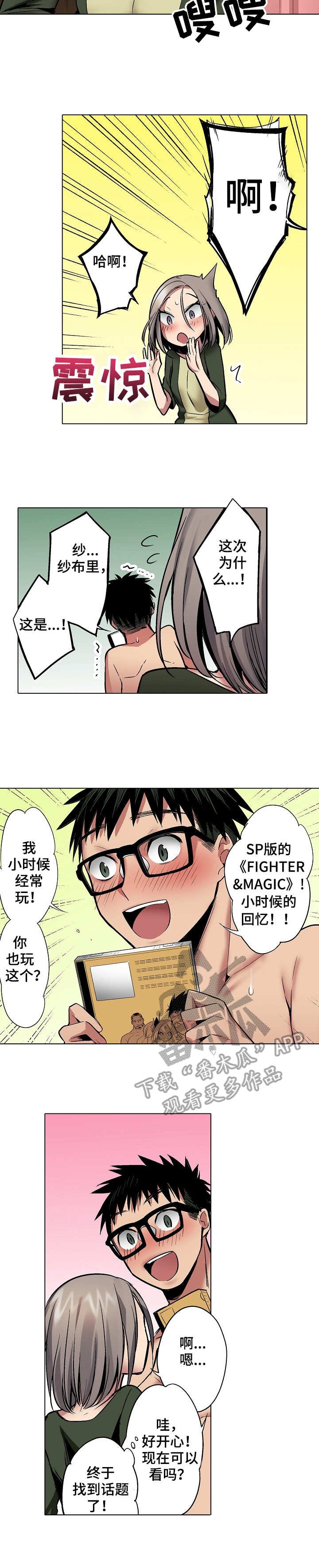 第13章：游戏光盘