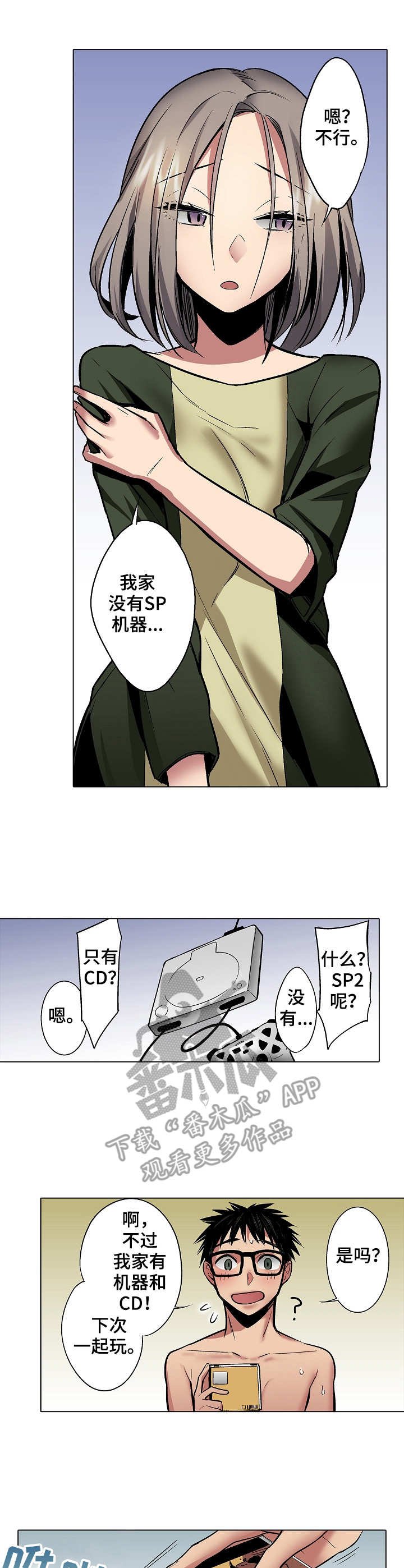 第13章：游戏光盘