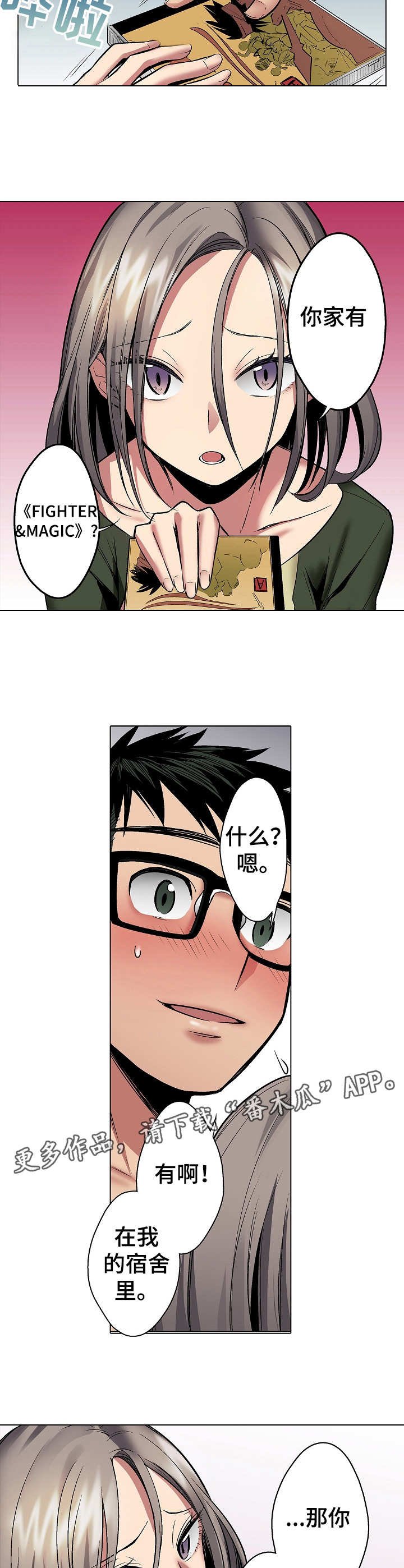 第13章：游戏光盘