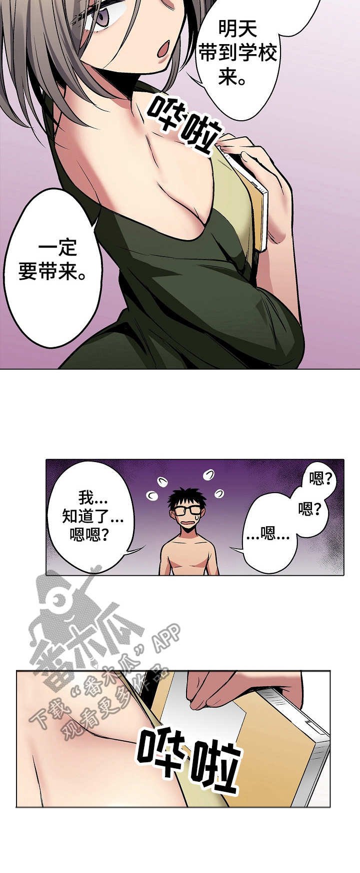第13章：游戏光盘