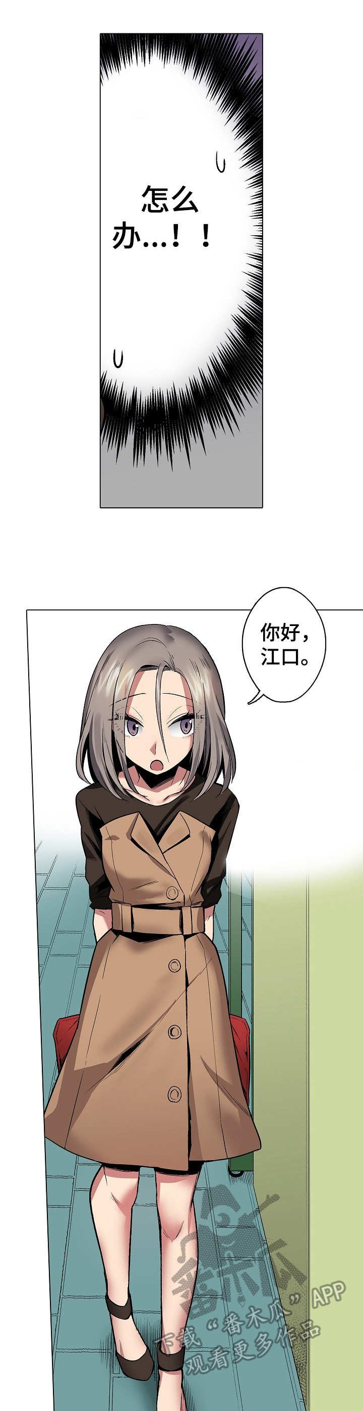 第14章：流言