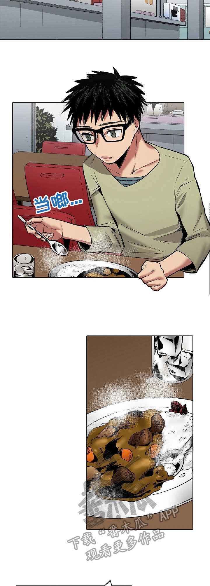 第14章：流言